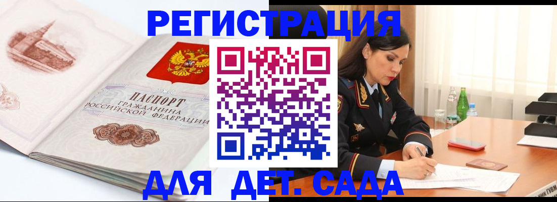 форма 3 в Межгорье